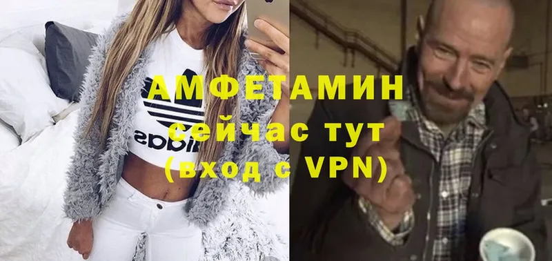 хочу   Усть-Илимск  Amphetamine VHQ 