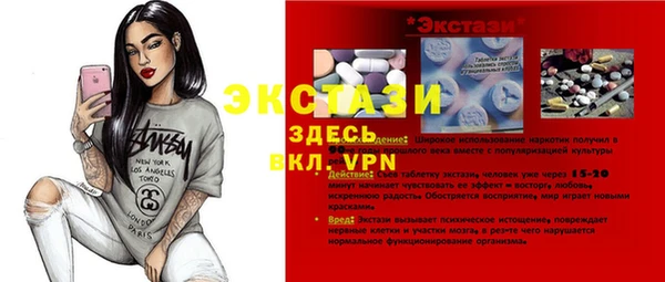 кокаин VHQ Гусь-Хрустальный