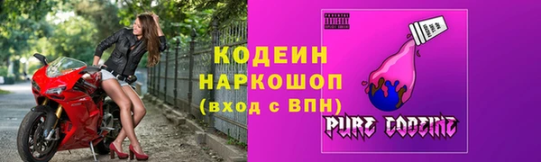 кокаин VHQ Гусь-Хрустальный