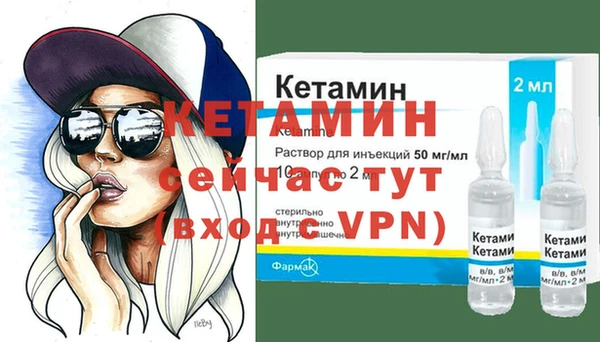 кокаин VHQ Гусь-Хрустальный