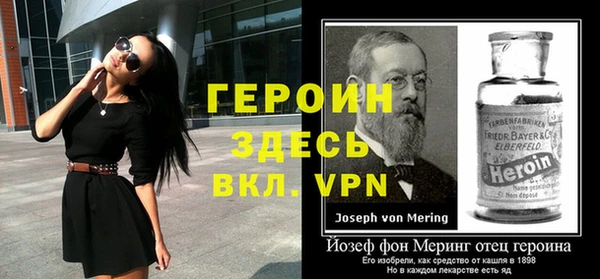 мефедрон VHQ Гусев