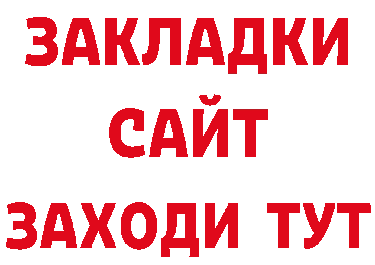 БУТИРАТ оксана вход это гидра Усть-Илимск