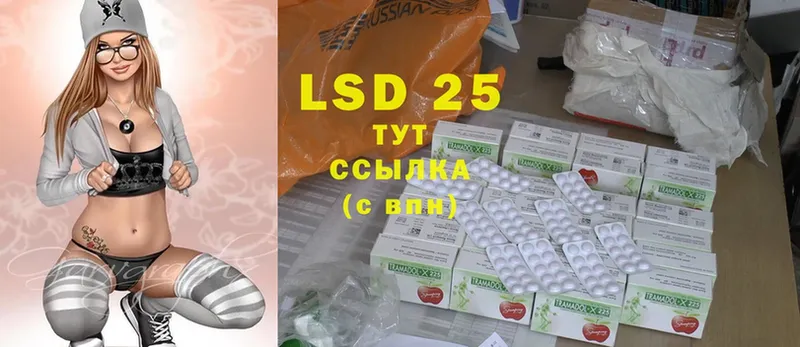 Лсд 25 экстази ecstasy  где можно купить наркотик  Усть-Илимск 