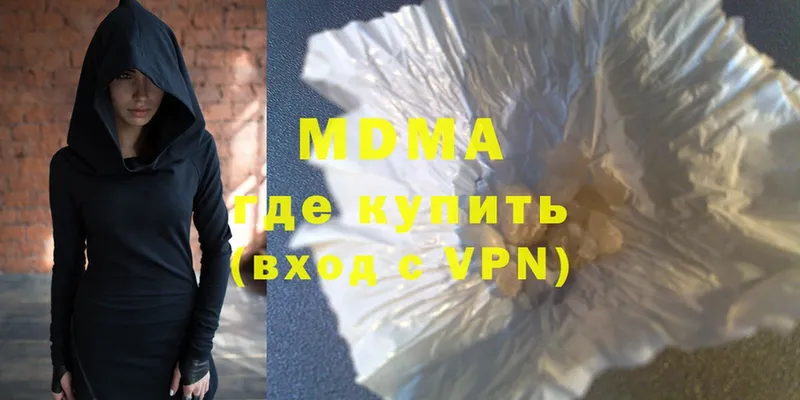 MDMA молли  mega   Усть-Илимск 